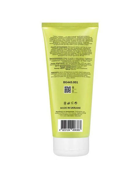 Пілінг-скатка для обличчя Bogenia Peeling Gel, 200 мл 747 фото