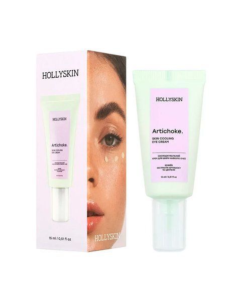 Охолоджувальний крем для очей Hollyskin Artichoke 15мл 1132 фото