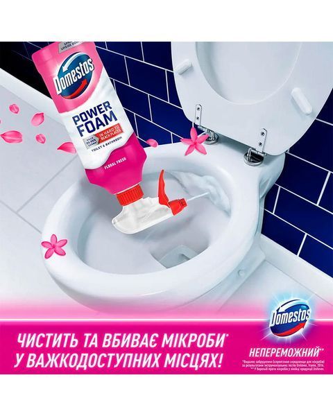 Спрей-піна для чищення унітазу та ванної Domestos &laquo;Квіткова свіжість&raquo; 435 мл 1031 фото