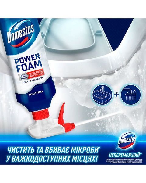 Спрей-піна для чищення унітазу та ванної Domestos &laquo;Арктична свіжість&raquo; 435 мл 1032 фото