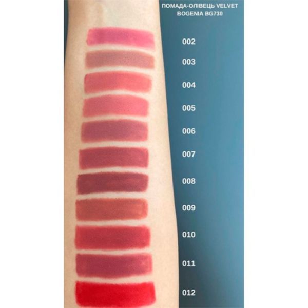 Помада-олівець для губ Bogenia Velvet Waterproof Matte BG730 - 2 1509 фото