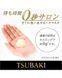 Відновлююча маска для волосся TSUBAKI Shiseido Premium EX Intensive Repair Mask - 10 мл 52015 фото 2