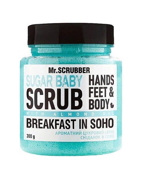 Цукровий скраб для тіла Mr. Scrubber Breakfast in Soho 300 г 832 фото