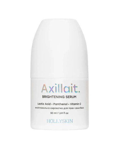 Висвітлювальна сироватка для пахв та зони бікіні HOLLYSKIN Axillait, 50 мл 767 фото
