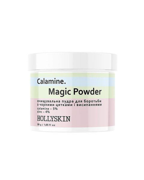 Пудра для інтенсивного очищення Hollyskin Calamine. Magic Powder 69 фото
