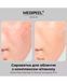 Сироватка антивікова освітлююча з 20% ніацинаміду - Medi-Peel Peptide 9 Vitanol Ampoule Pro 30 мл 437 фото 2