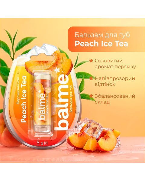 Бальзам для губ Peach Ice Tea Balme 5 г 1276 фото