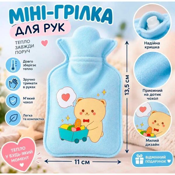 Дитяча міні-грілка &laquo;Ведмедик&raquo; ( 17 х 14,5 см ) - Коричнева 1505 фото
