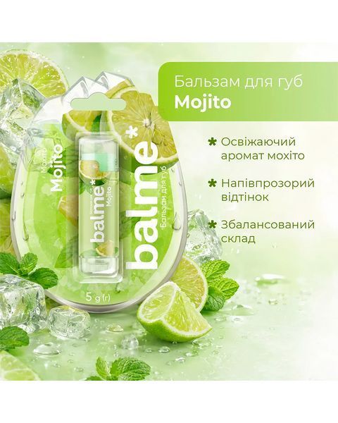 Бальзам для губ Mojito Balme 5 г 1277 фото