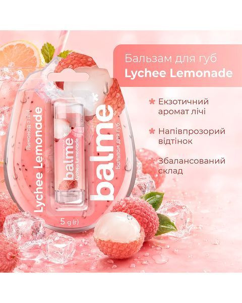 Бальзам для губ Lychee Lemonade Balme 5 г 1278 фото