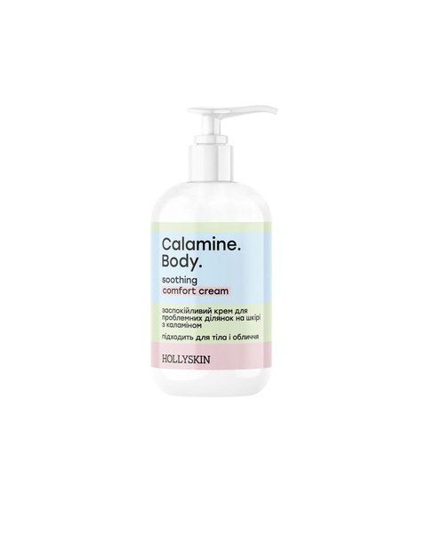Заспокійливий крем для проблемних ділянок на шкірі HOLLYSKIN Calamine. Body 646 фото