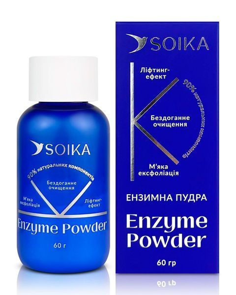 Ензимна пудра Soika Enzyme Powder 795 фото