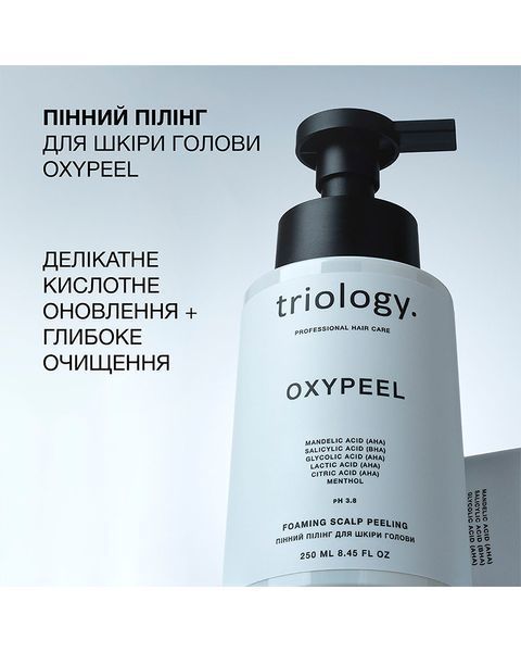 Пінний пілінг для шкіри голови Oxypeel Triology (для глибокого очищення та ексфоліації) 1215 фото