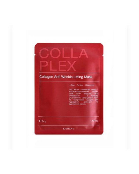 Колагенова ліфтингова маска для обличчя MODAY COLLAPLEX Collagen Anti Wrinkle Lifting Mask 34 г 51442 фото