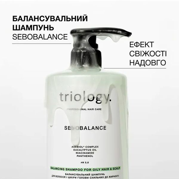 Ліпідний батер для волосся LIPIDLOCK Triology 1505 фото