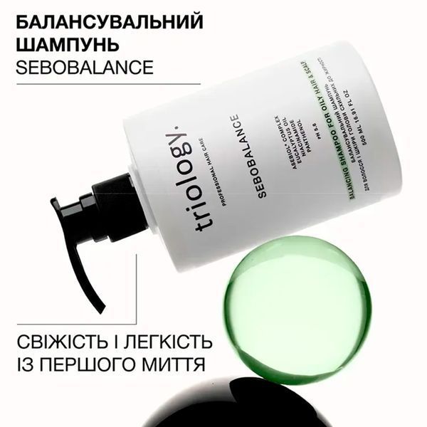 Ліпідний батер для волосся LIPIDLOCK Triology 1505 фото