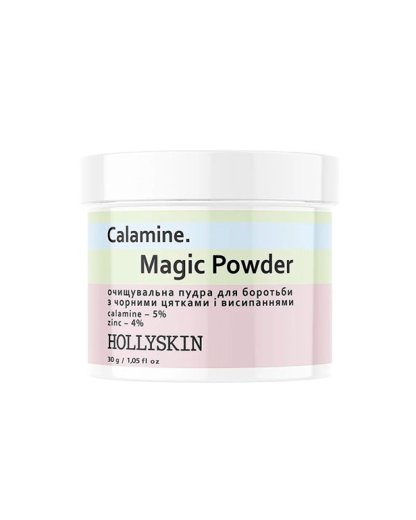 Пудра для інтенсивного очищення Hollyskin Calamine. Magic Powder