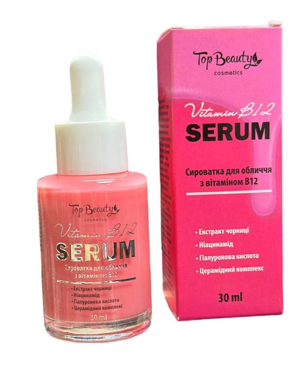 СИРОВАТКА ДЛЯ ОБЛИЧЧЯ TOP BEAUTY VITAMIN В12, 30 МЛ