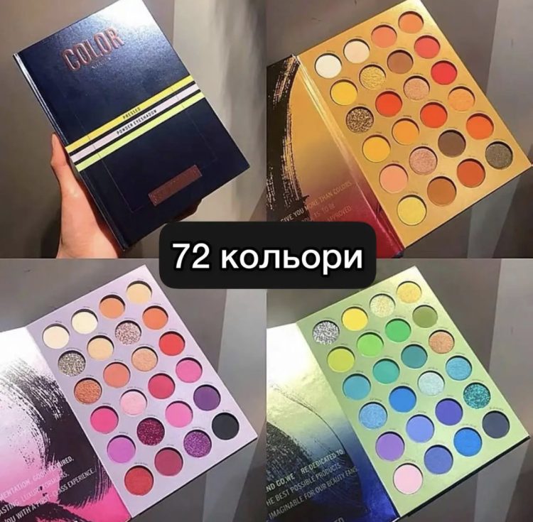 Палетка тіней Beauty Glazed 72 відтінки - Зображення 5