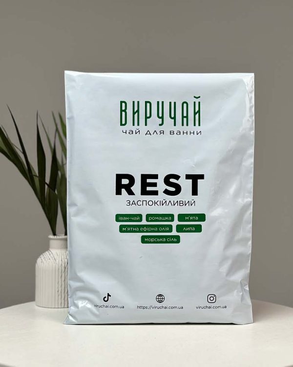 Чай для ванни ВИРУЧАЙ