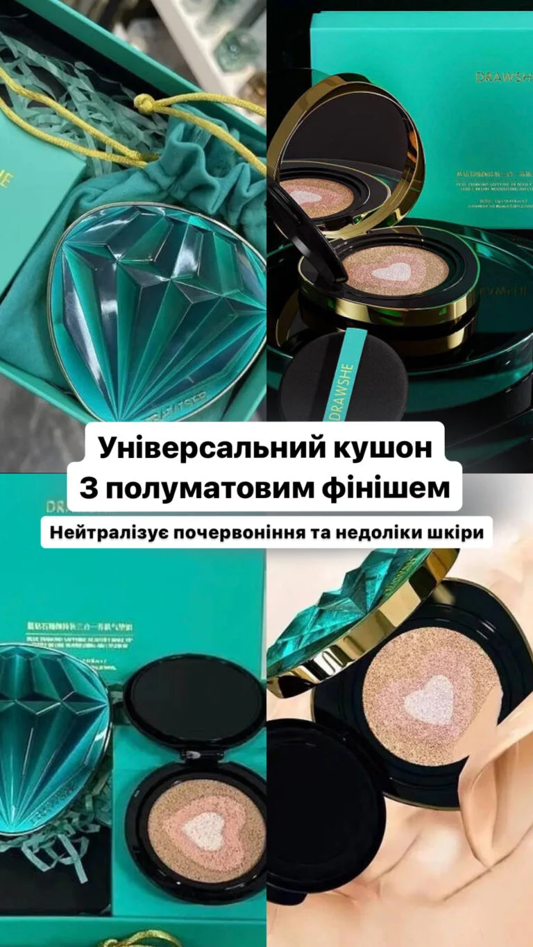 Триколірний кушон з додатковим змінним блоком Drawshe