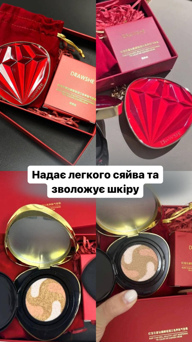 Триколірний кушон з додатковим змінним блоком Drawshe