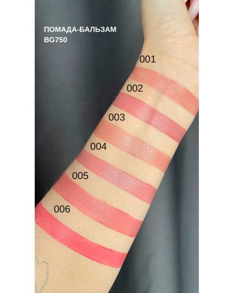 Помада-бальзам для губ Glossiness Lipstick Balm Bogenia BG750 - Зображення 2