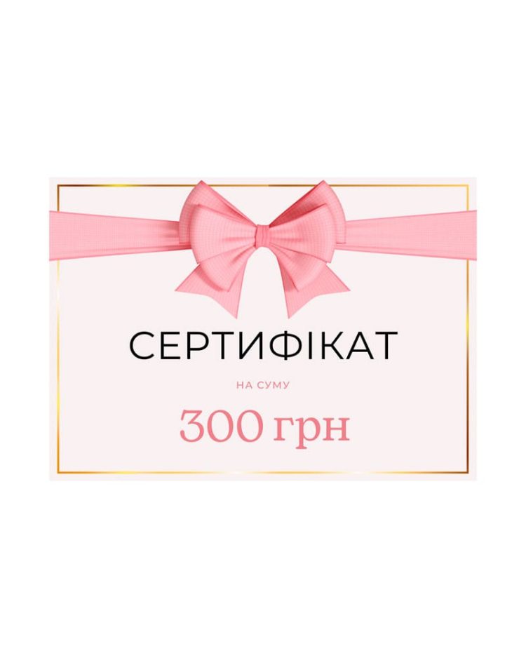 Sertificate