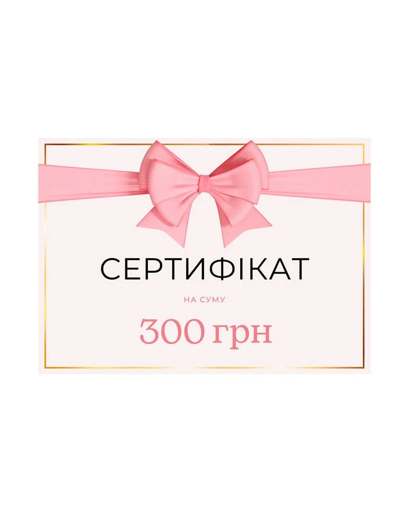 Sertificate