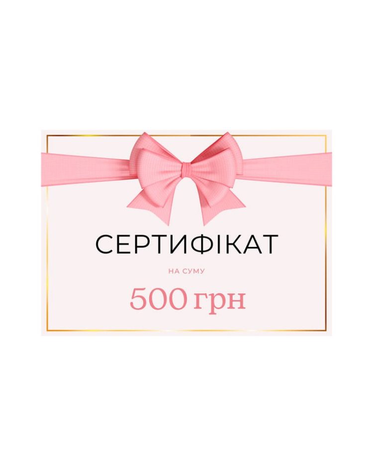 Sertificate