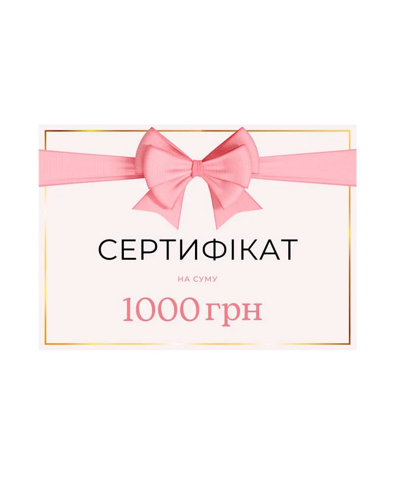 Sertificate