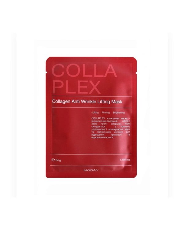 Колагенова ліфтингова маска для обличчя MODAY COLLAPLEX Collagen Anti Wrinkle Lifting Mask 34 г