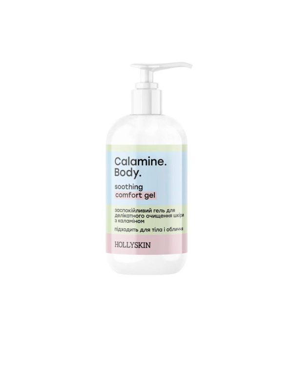Заспокійливий гель для очищення шкіри HOLLYSKIN Calamine Body