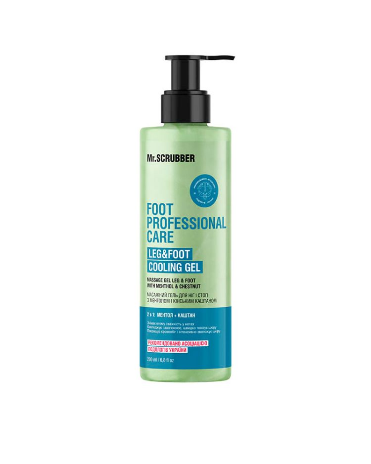 Масажний гель для ніг і стоп Mr.SCRUBBER Foot Professional Care