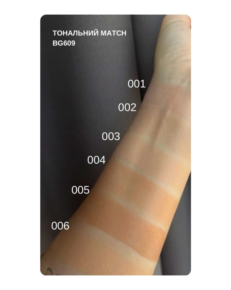 Тональний крем BOGENIA Match Radiant Foundation, 35 мл - Зображення 3
