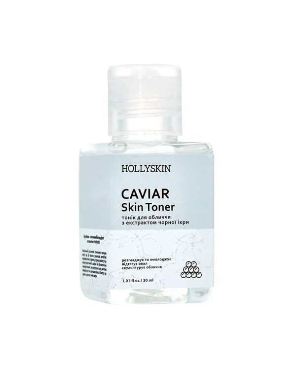 Тонік для обличчя HOLLYSKIN Caviar Skin Toner, 30 мл