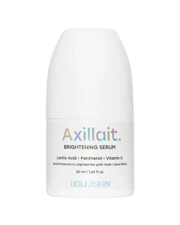 Висвітлювальна сироватка для пахв та зони бікіні HOLLYSKIN Axillait, 50 мл