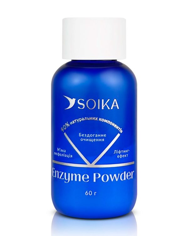 Ензимна пудра Soika Enzyme Powder