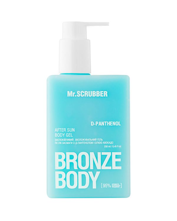 Заспокійливий гель після засмаги Mr.SCRUBBER Bronze Body з д-пантенолом і олією авокадо, 250 мл