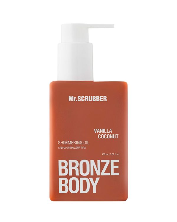 Сяйна олійка для тіла Mr.SCRUBBER Vanilla Coconut Bronze Body, 150 мл