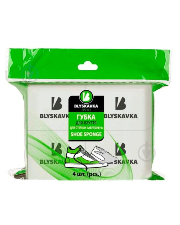 Меламінова губка BLYSKAVKA SPORT для взуття від стійких забруднень, 4 шт