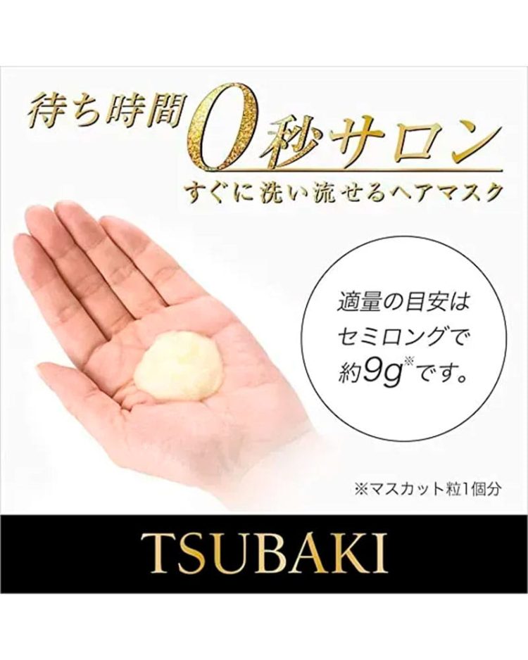 Відновлююча маска для волосся TSUBAKI Shiseido Premium EX Intensive Repair Mask - ТЕСТЕР - Зображення 2
