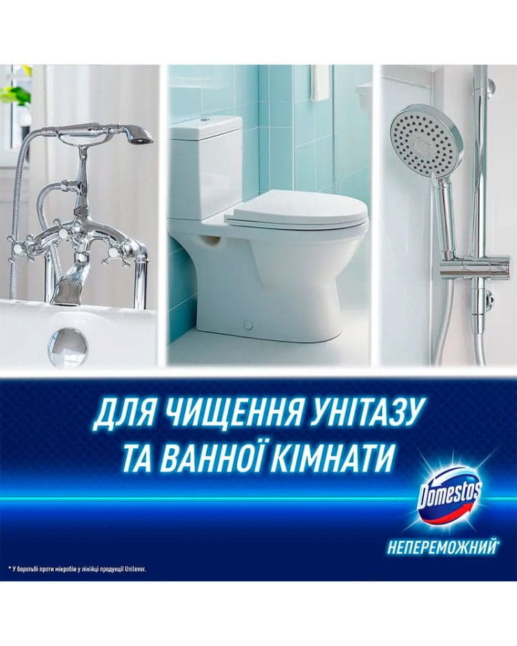 Спрей-піна для чищення унітазу та ванної Domestos «Арктична свіжість» 435 мл - Зображення 3