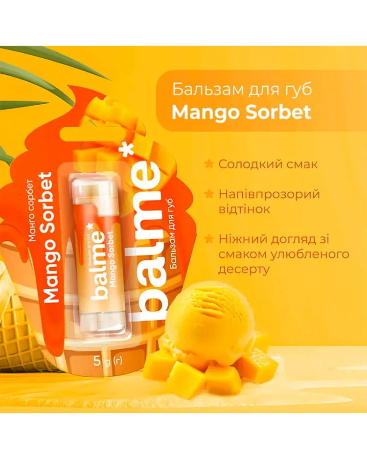 Бальзам для губ Balme, 5 г - Зображення 3