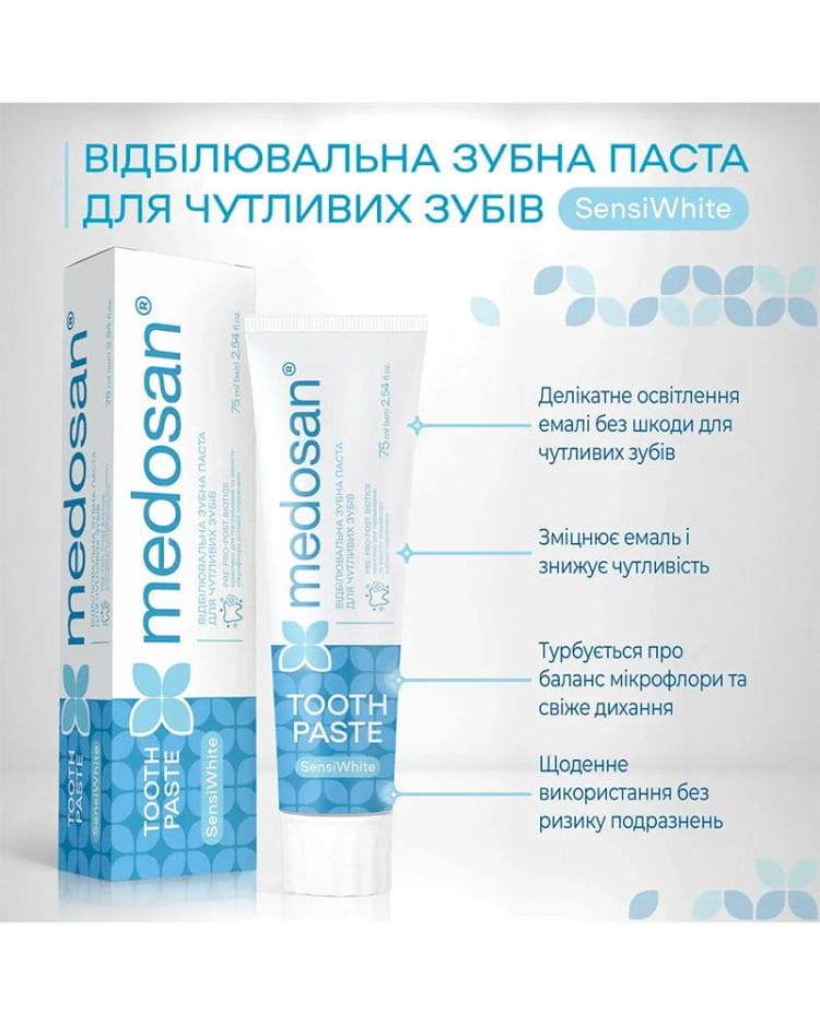 Відбілювальна зубна паста для чутливих зубів Medosan SensiWhite, 75 мл - Зображення 3