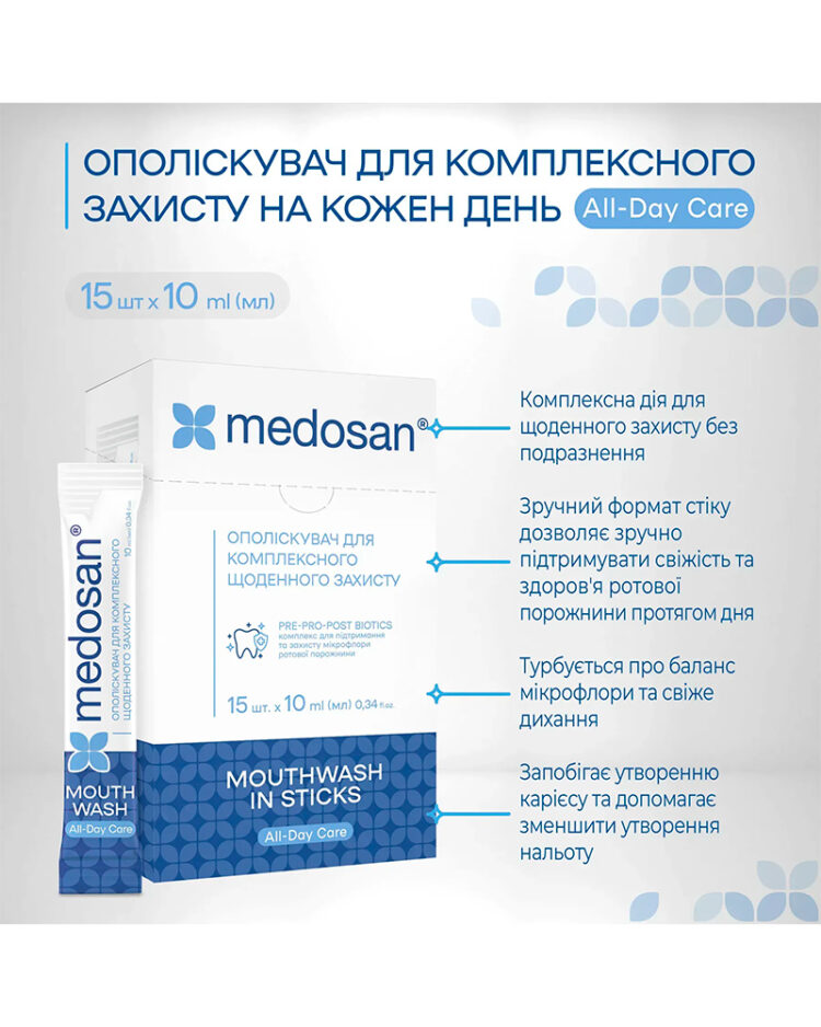 Ополіскувач для комплексного щоденного захисту All-Day Care Medosan 15 шт. х 10 мл - Зображення 2