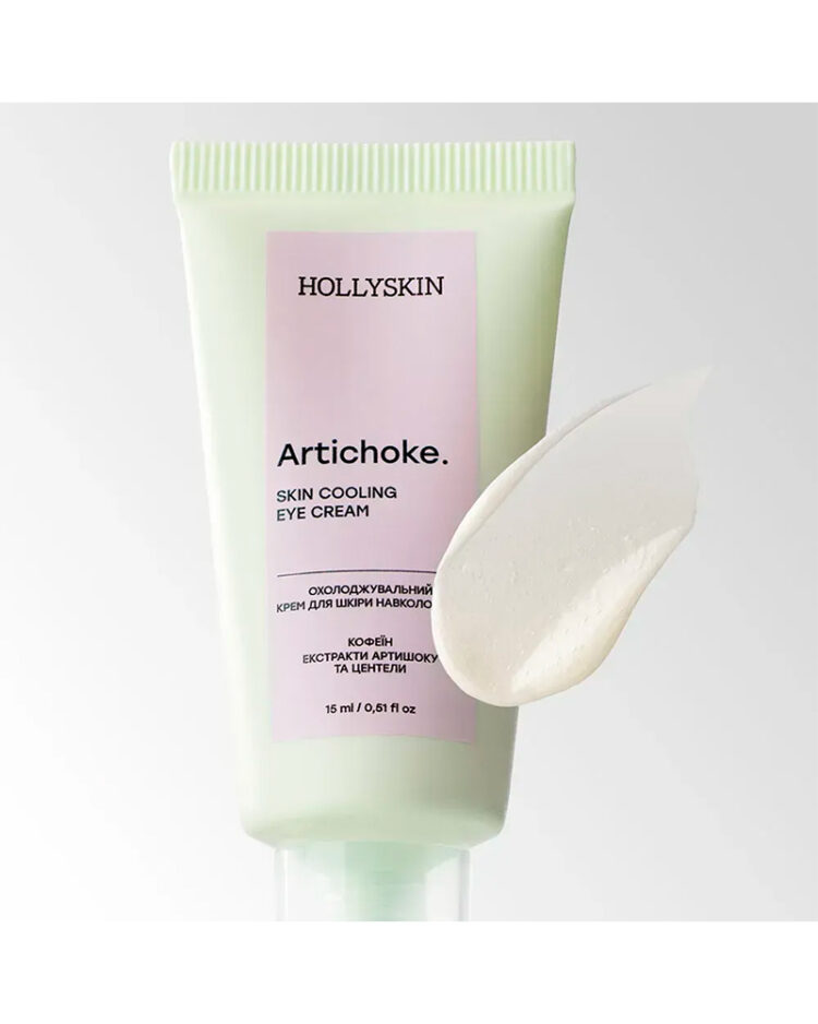 Охолоджувальний крем для очей Hollyskin Artichoke 15мл - Зображення 2