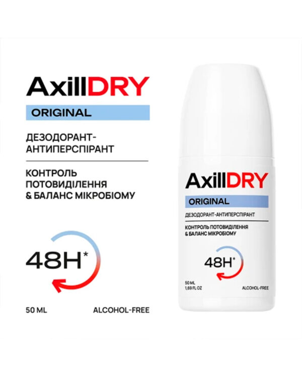 Кульковий дезодорант-антиперспірант AxillDRY Sensitive (до 48 годин захисту) 50 мл