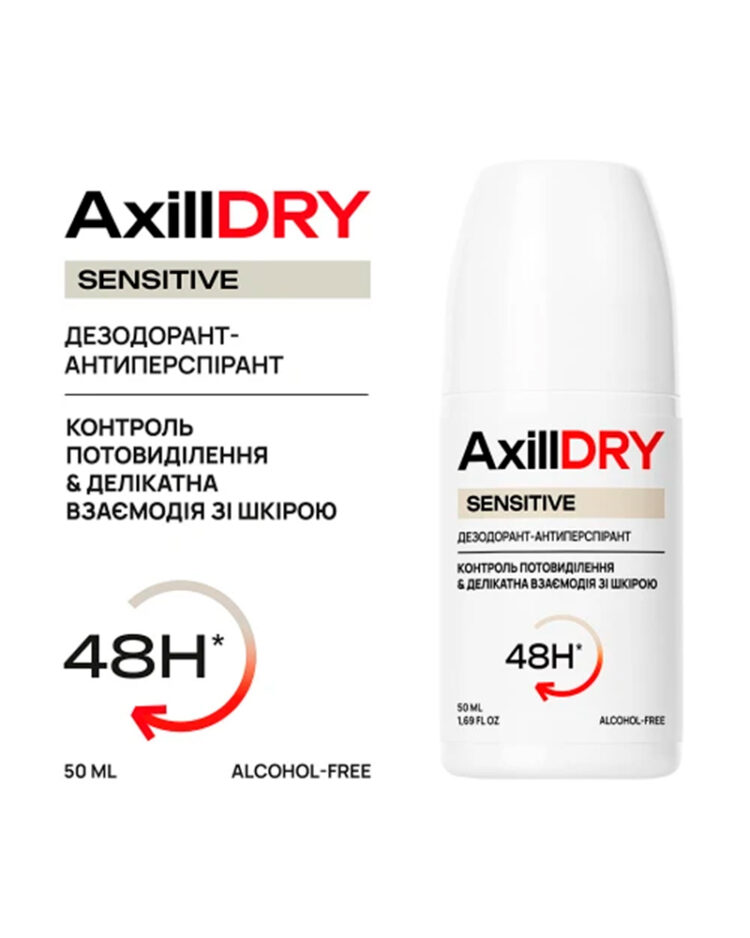 Кульковий дезодорант-антиперспірант AxillDRY Sensitive (до 48 годин захисту) 50 мл - Зображення 2