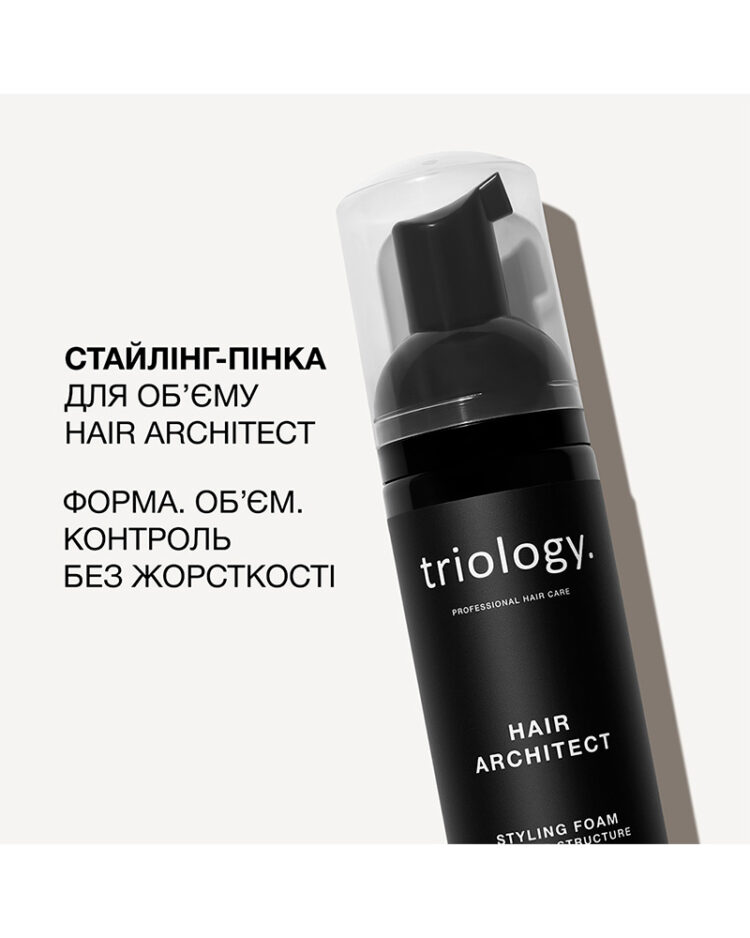 Стайлінг-пінка для об'єму та структурування Triology Hair Architect Styling Foam 150 мл - Зображення 4